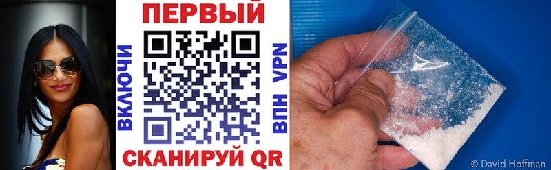 АМФЕТАМИН VHQ  купить  сайты  Алушта 