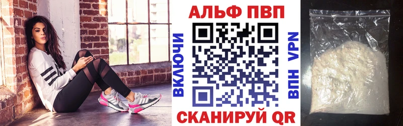 KRAKEN ссылки Алушта Alfa_PVP кристаллы