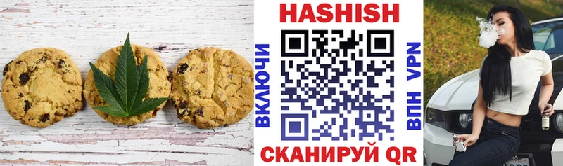 Canna-Cookies конопля  купить наркотики сайты  Алушта 