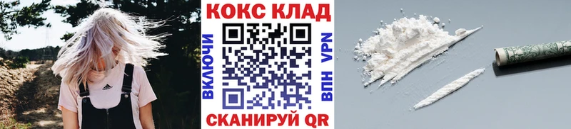 КОКАИН Колумбийский Алушта