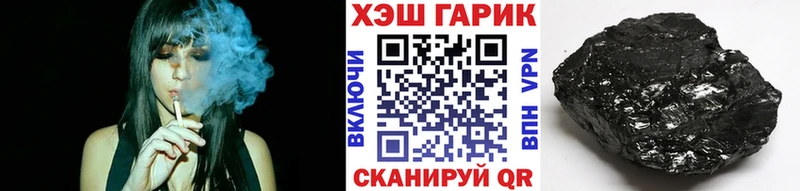 ГАШИШ VHQ  купить наркотик  Алушта 