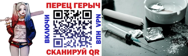 ГЕРОИН белый  Алушта 