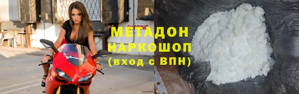 амф Новозыбков