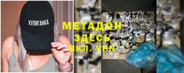 меф VHQ Алзамай