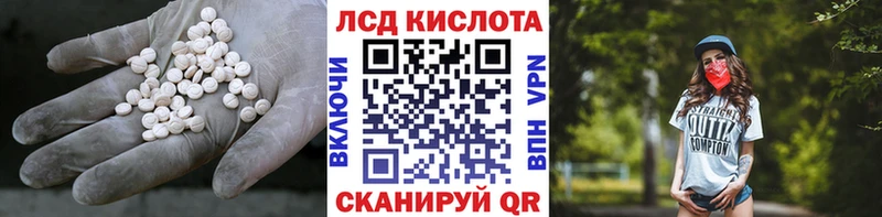 где найти   mega рабочий сайт  LSD-25 экстази кислота  darknet официальный сайт  Алушта 