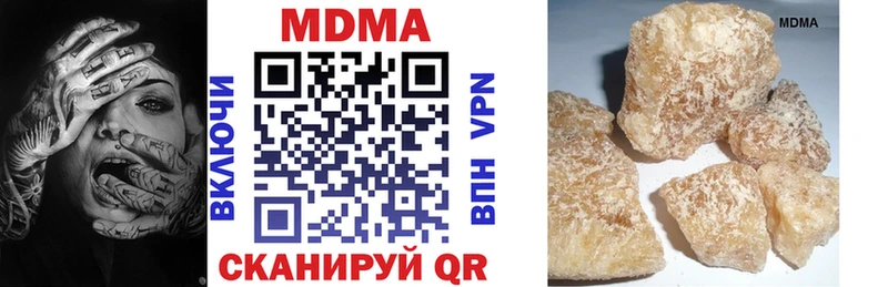 что такое наркотик  Алушта  МДМА VHQ 