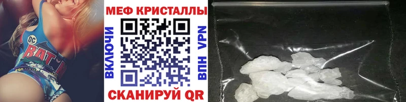 Мефедрон мука  Алушта 