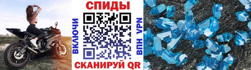 МЕТАМФЕТАМИН винт  как найти закладки  Алушта 