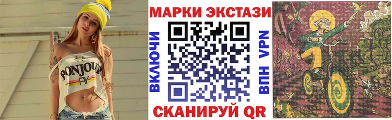 Марки NBOMe 1,5мг  Алушта 