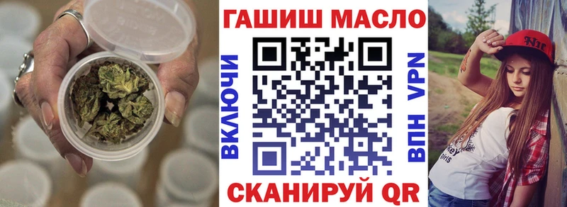 Дистиллят ТГК THC oil  Алушта 